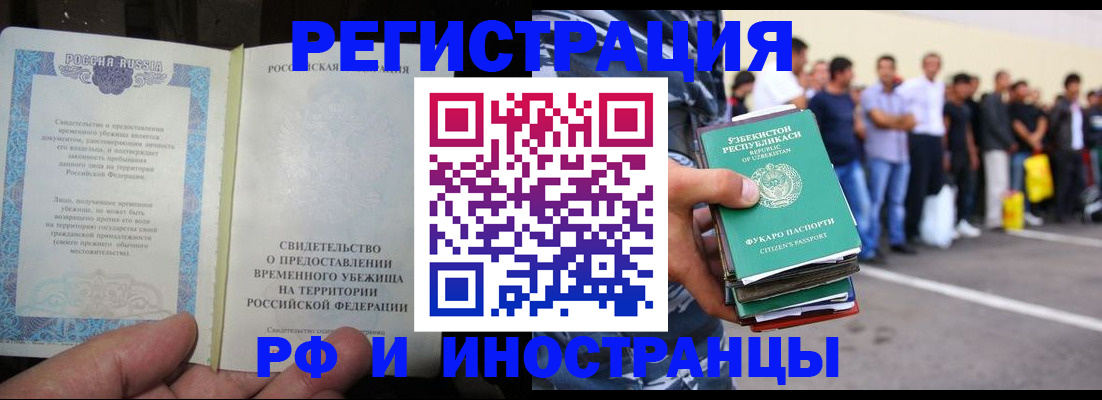 пропишу в квартире в Наро-Фоминске
